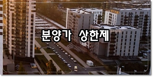 자재 가격
