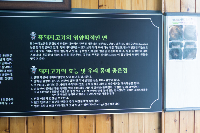 생생정보 믿고 떠나는 스타의 고장 진시몬의 추천! 전라남도 곡성 석회불고기백반 맛집 돌실숯불회관 생생정보2300회