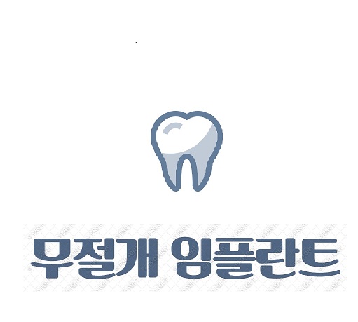 아로스 팝업