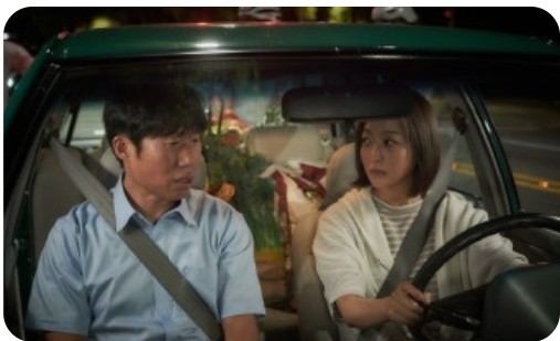 달짝지근해 캐릭터 해석 (연기력, 몰입도, 매력포인트)