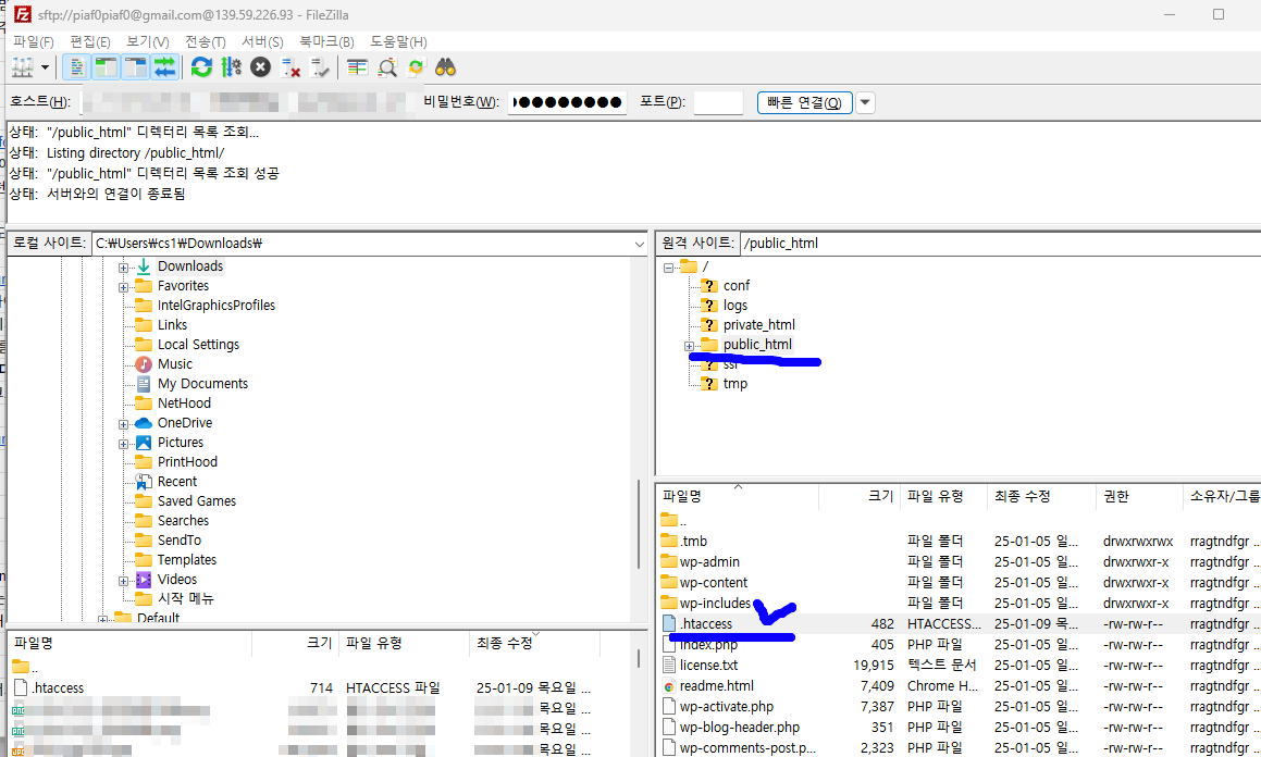 .htaccess 파일 오류 해결: 403에러와 내부 서버 오류 해결 초보자 가이드
