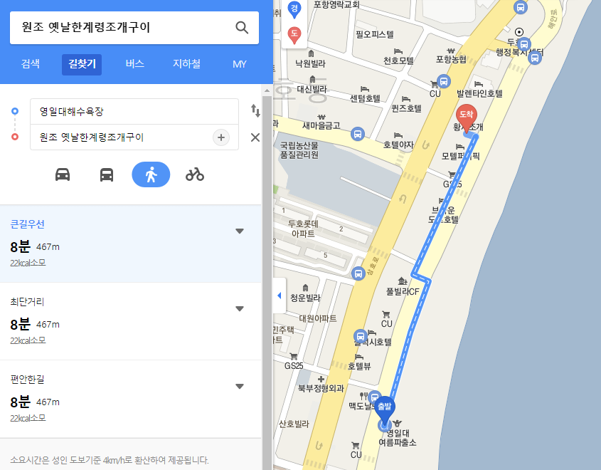 가는 방법