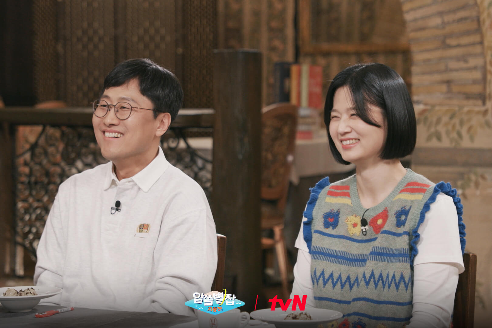 알쓸별잡2 지중해