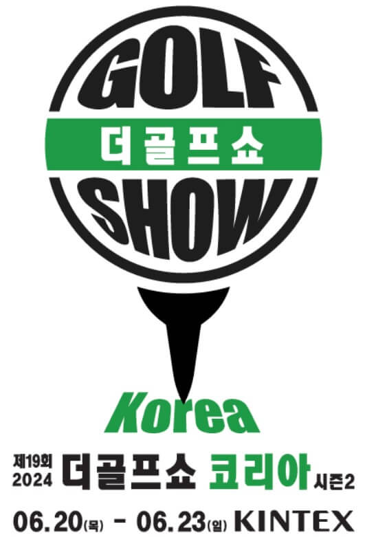 더골프쇼 코리아 시즌2 포스터