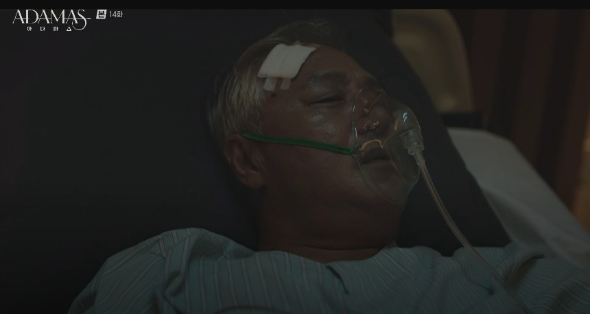 몇부작일까 궁금한 드라마 아다마스 14회 다시보기 줄거리, 촬영지