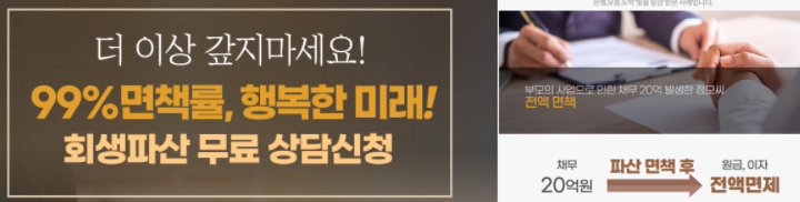 전문가를 통한 회생절차 도움