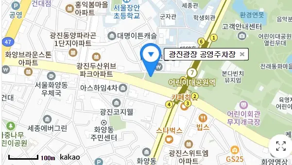 광진광장 공영주차장