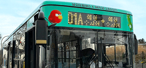 남산 순환 버스 타는곳