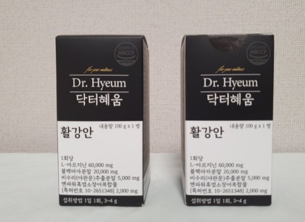 닥터헤움-활강안-사진2