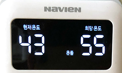 경동보일러-온돌