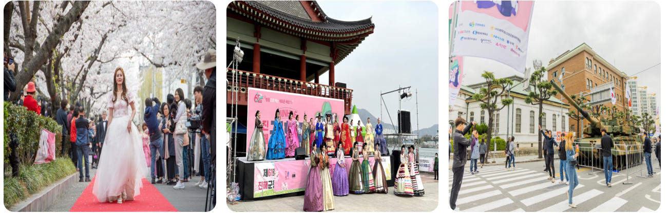 공개행사
