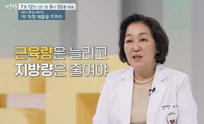 김선미교수