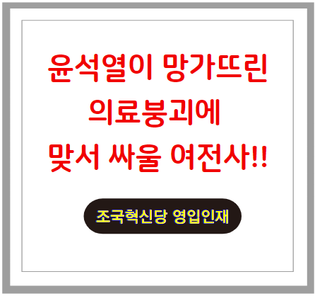 어설픈데 못됐다. 윤석열