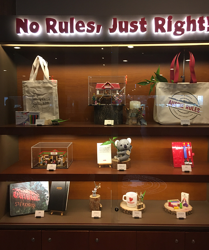 아웃백-공항점-굿즈