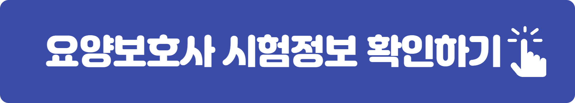 은퇴후 유망직업