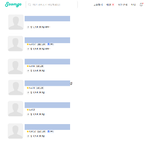 숨고 사이트 캡처