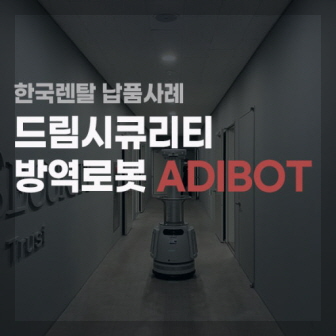 드림시큐리티 주가 전망