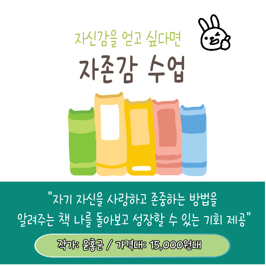 새해에 꼭 읽어야 할 인생책 추천