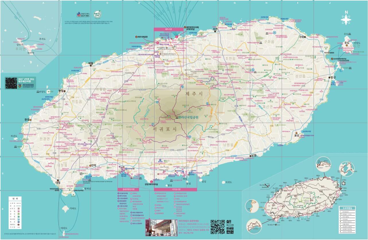 제주도 지도