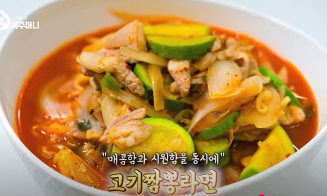 라면