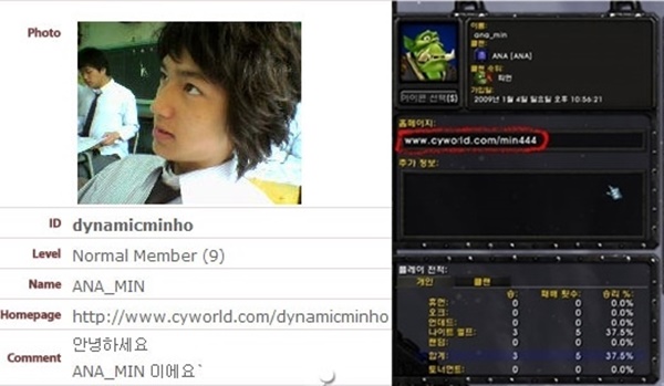 이민호-워크래프트3-카오스-클랜