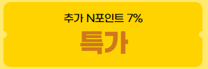 호텔스컴바인