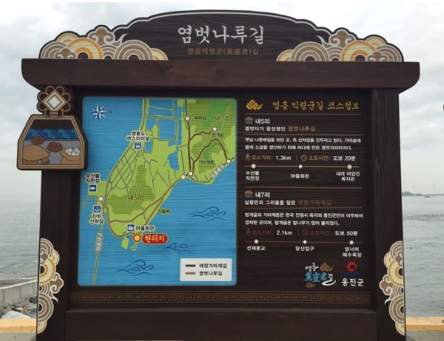 자연을 만끽하는 코스