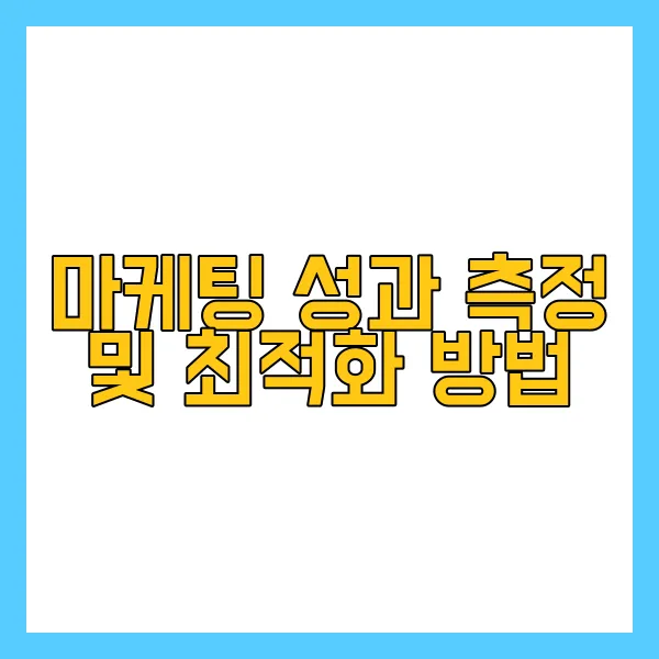 텔레그램 마케팅