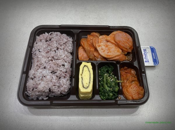 GS25 편의점 혜자로운 집밥 부대볶음 도시락 2023년 6~7월 반찬 구성(전체)