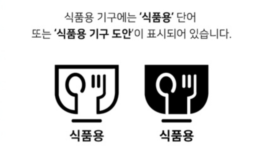 굿위생