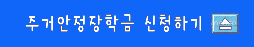 청년복지 지원 총정리 (청년지원금, 신청기간, 정부정책) 관련사진
