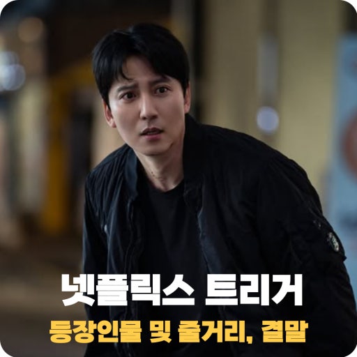 남자주인공 김남길