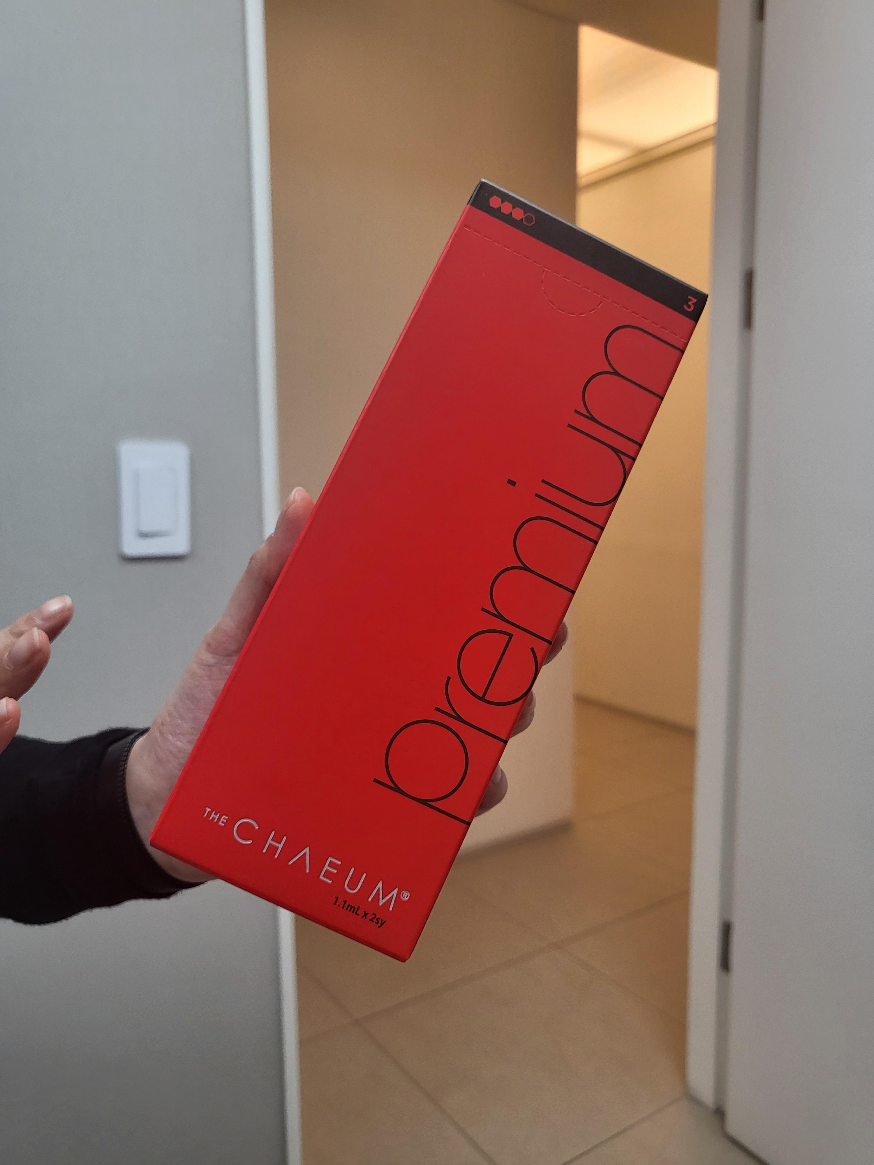 채움 필러 정품인증