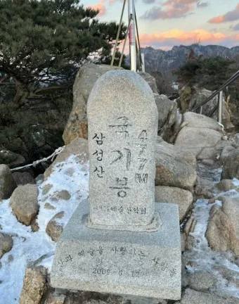 안양 삼성산 등산코스 관악역 석수역 지도_9