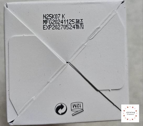 달바 화이트 트러플 퍼스트 오일 캡슐 세럼-박스 하단