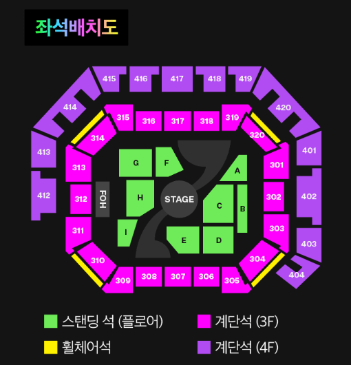 2023-멜론뮤직어워드-좌석배치도