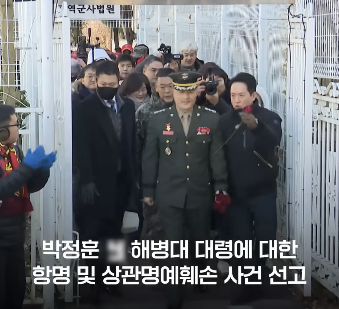 박정훈 대령