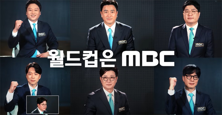 카타르월드컵