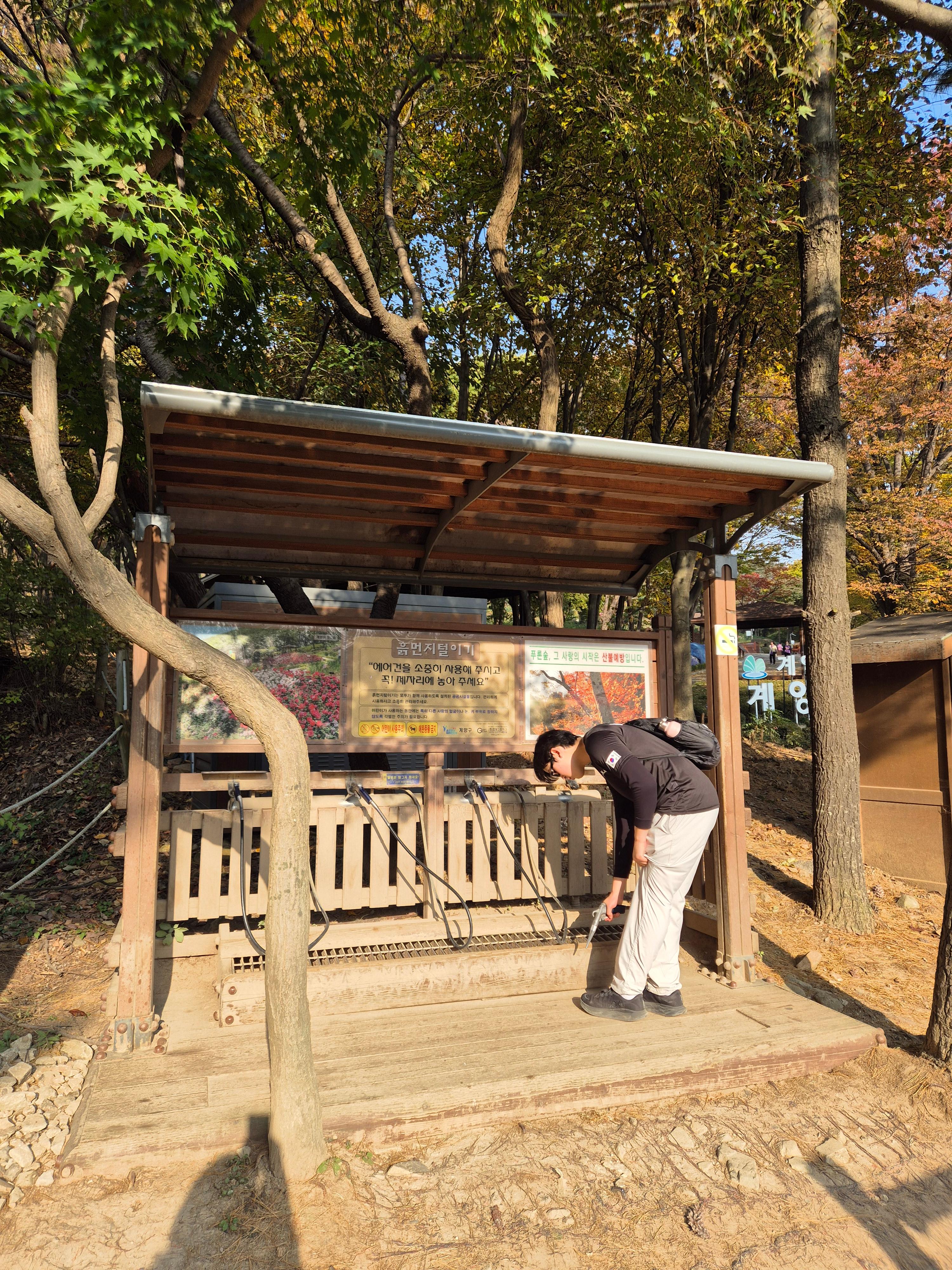 계양산 인천둘레길 내려오는 길