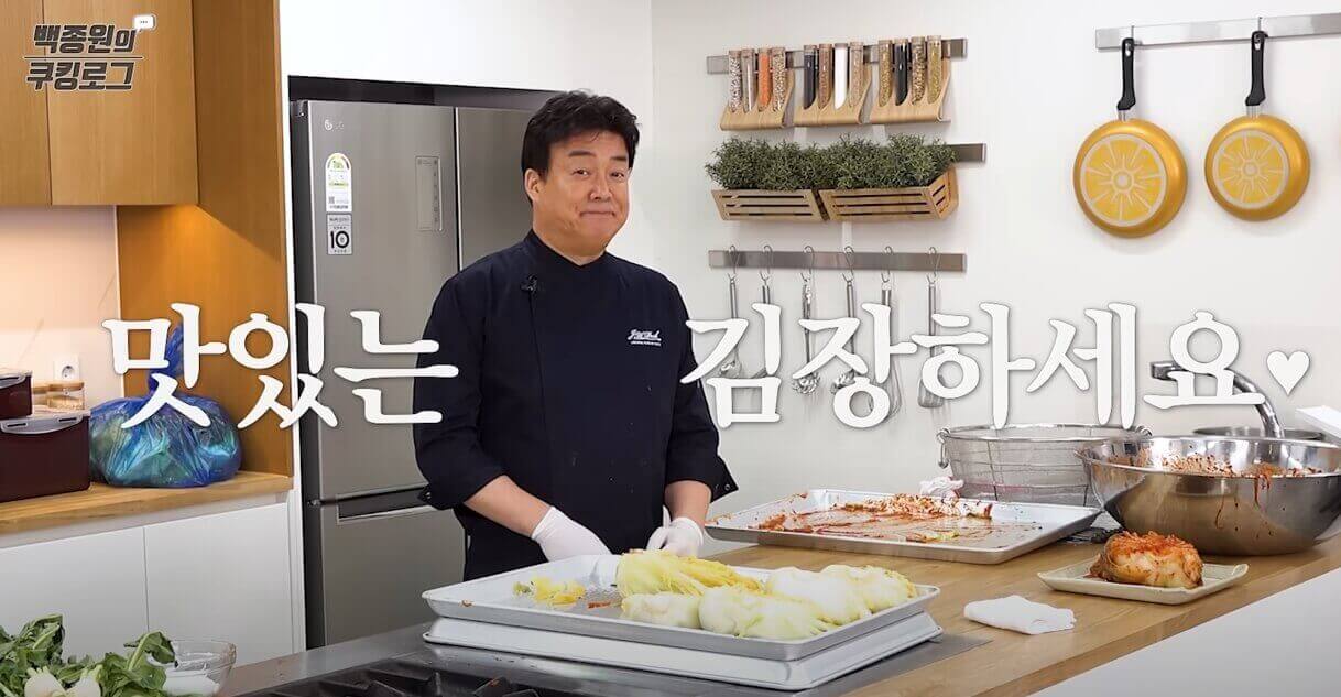 김치-버무리는-방법-13