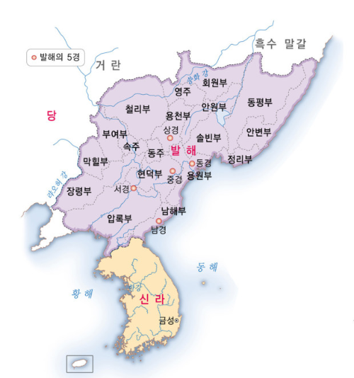 발해 부흥 운동