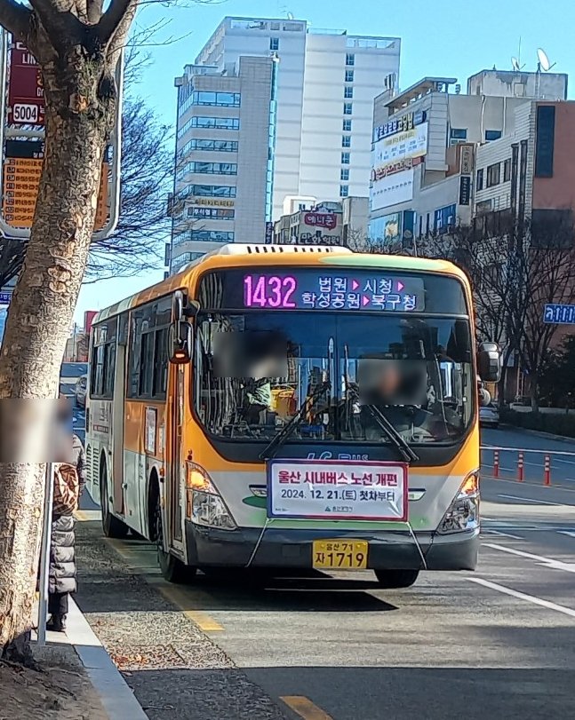 울산 시내버스 개편 02