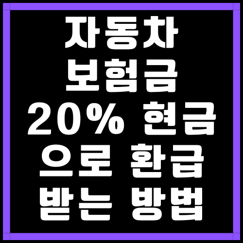 보라색과-검은색-사각형-사진