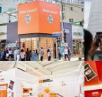 2025년 하반기 삼양그룹 채용 : 채용분야