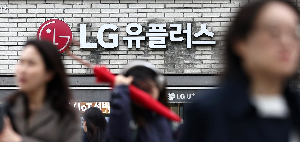 LG유플러스 선택 약정 할인 혜택