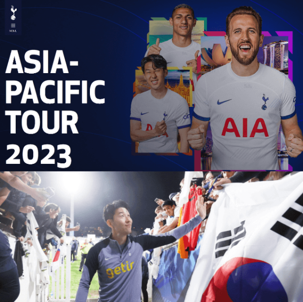 토트넘 샤흐타르 손흥민 축구 관련 사진 이미지입니다.