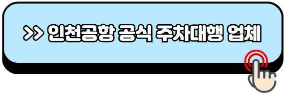 대만-4월-날씨-옷차림