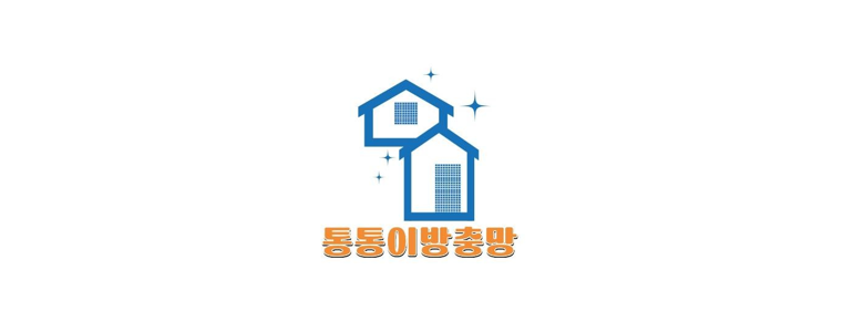 양산시 방충망