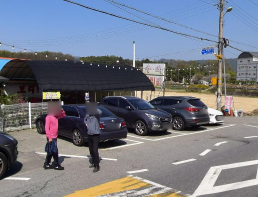 송백보리밥 식당