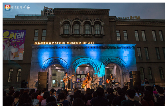 서울 문화의 밤 서울시립미술관 뮤지엄나이트